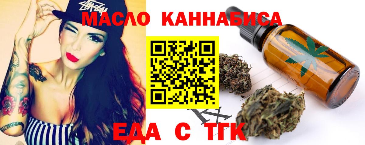 Canna-Cookies марихуана  Вход с VPN  Шали 