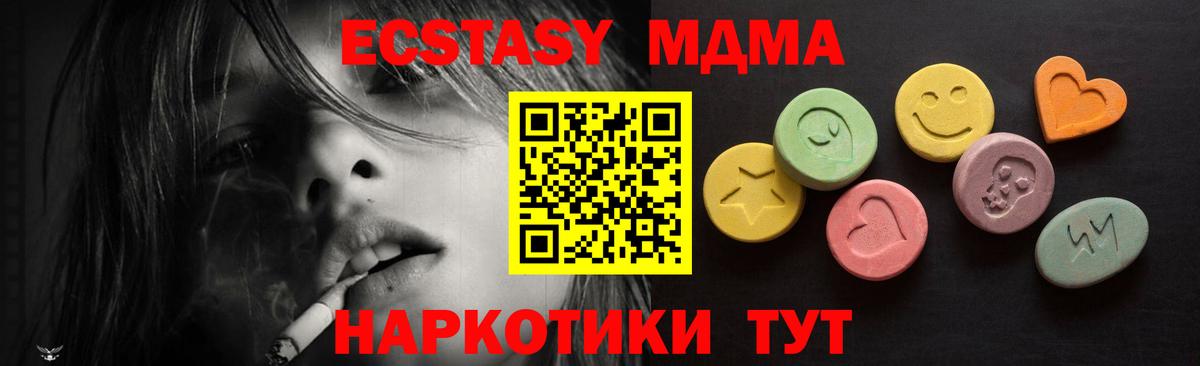 Ecstasy Philipp Plein  Вход с VPN  Шали  ЭКСТАЗИ бентли 