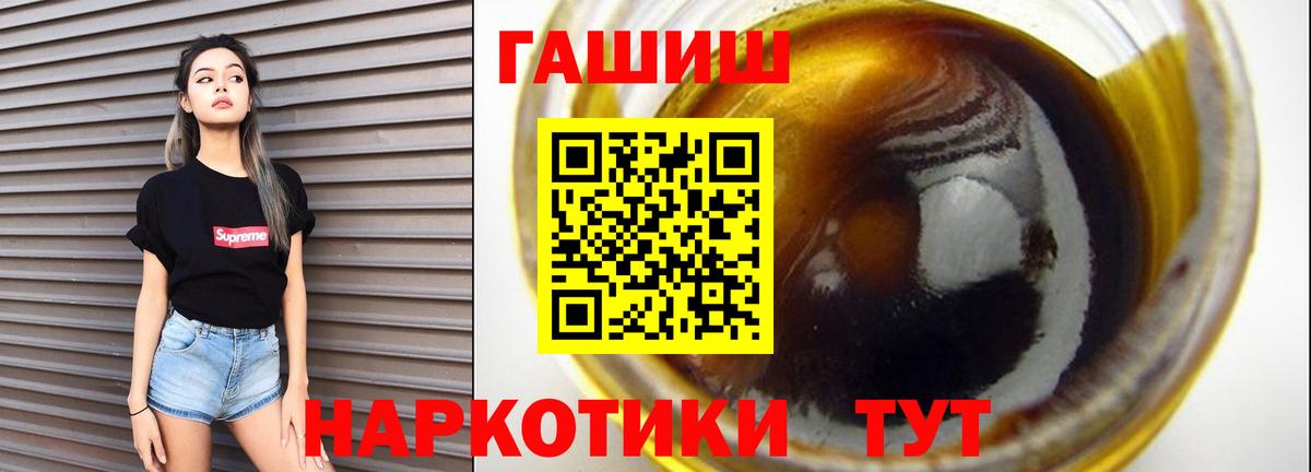 Гашиш хэш Шали