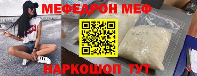 стаф Кимры