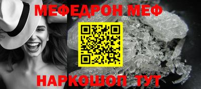 таблы Кингисепп