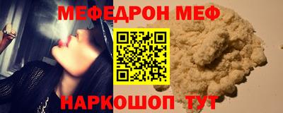 молекула духа Кинель