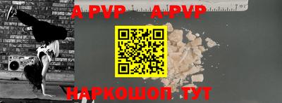 таблы Кингисепп