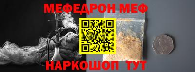 молекула духа Кинель