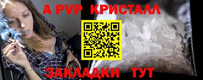 молекула духа Кинель