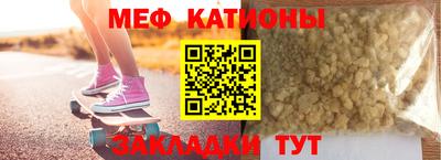 молекула духа Кинель