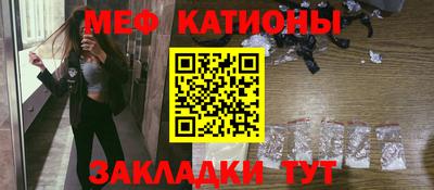 молекула духа Кинель