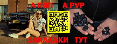 стаф Кимры