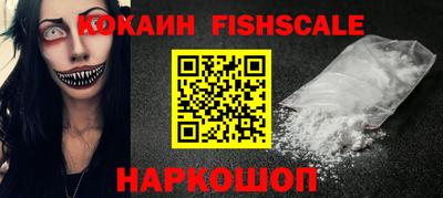 молекула духа Кинель