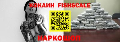 молекула духа Кинель