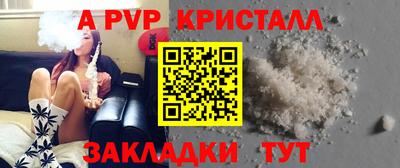 таблы Кингисепп