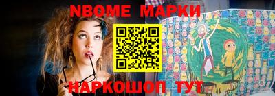 таблы Кингисепп