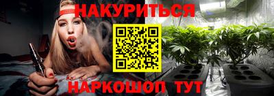 молекула духа Кинель