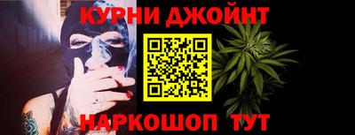 молекула духа Кинель