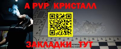 таблы Кингисепп