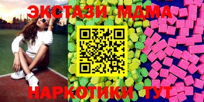 молекула духа Кинель