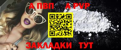 молекула духа Кинель