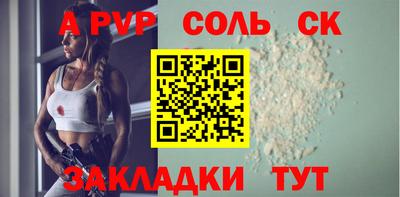 стаф Кимры