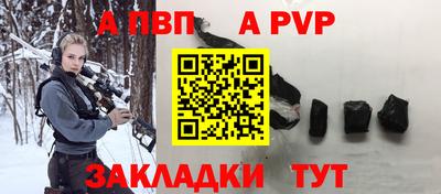 молекула духа Кинель