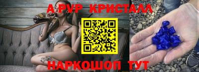 таблы Кингисепп