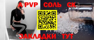 таблы Кингисепп