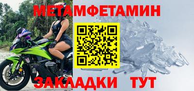 таблы Кингисепп
