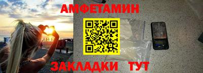 таблы Кингисепп