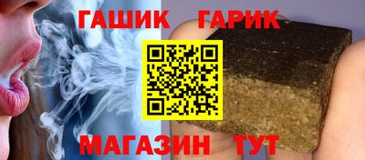 молекула духа Кинель