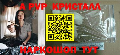 молекула духа Кинель