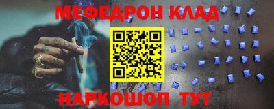 молекула духа Кинель