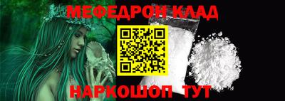 молекула духа Кинель