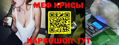 стаф Кимры