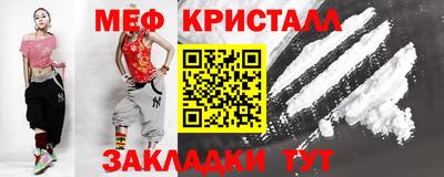 стаф Кимры