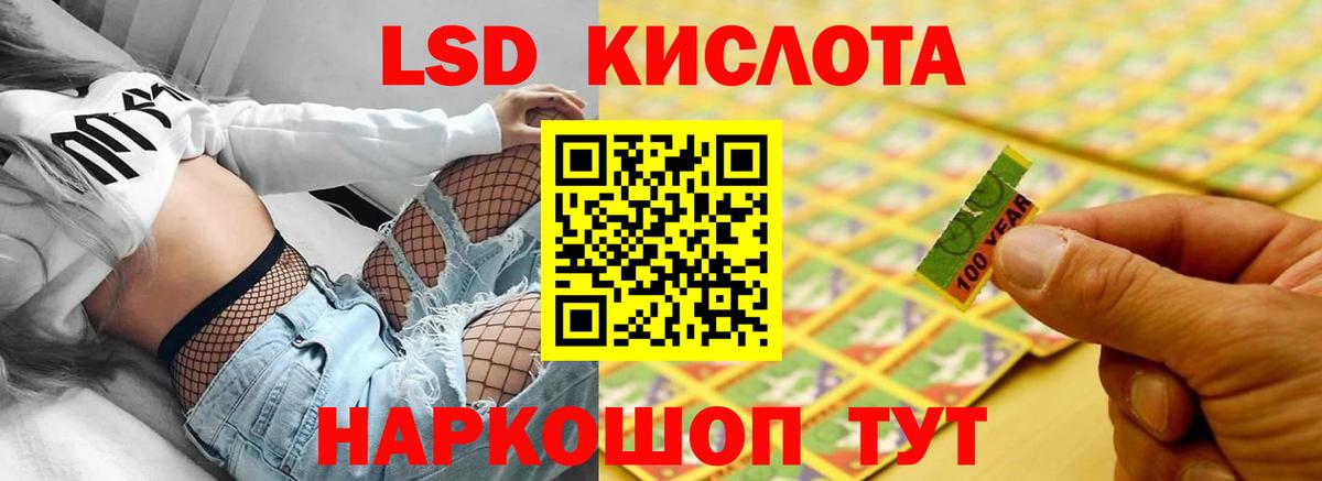 ЛСД экстази ecstasy  Вход с VPN  Шали 
