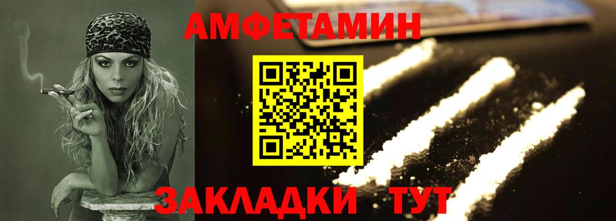 Первитин винт Шали