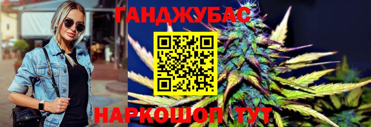 Марихуана конопля Шали