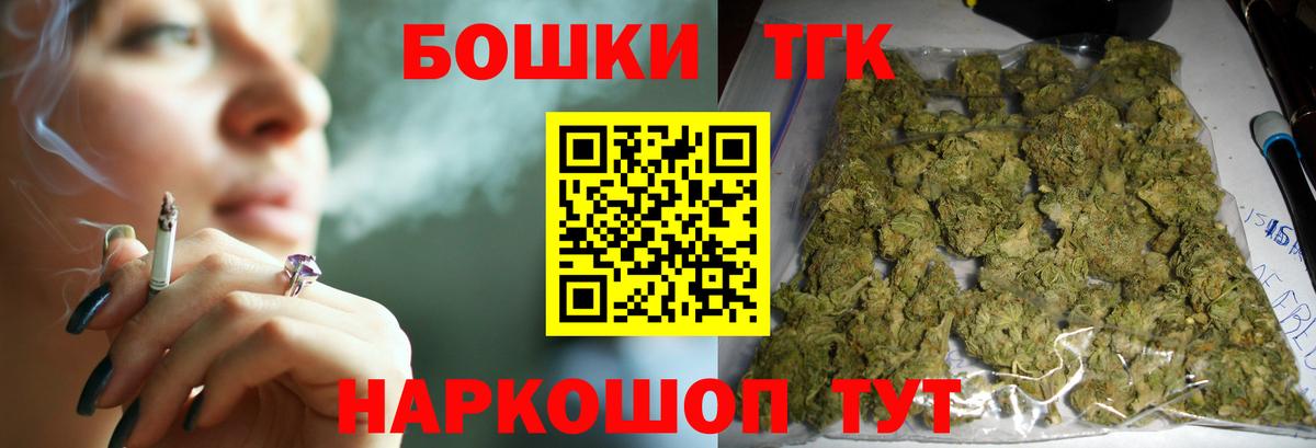 Бошки марихуана OG Kush  Конопля Amnesia  Бошки марихуана индика  Вход с VPN  Шали 